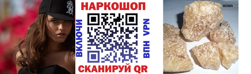 Где можно купить наркотики Заволжск Амфетамин Псилоцибиновые грибы ГАШИШ МЕФ