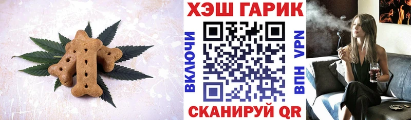 hydra онион  Заволжск  Еда ТГК конопля 