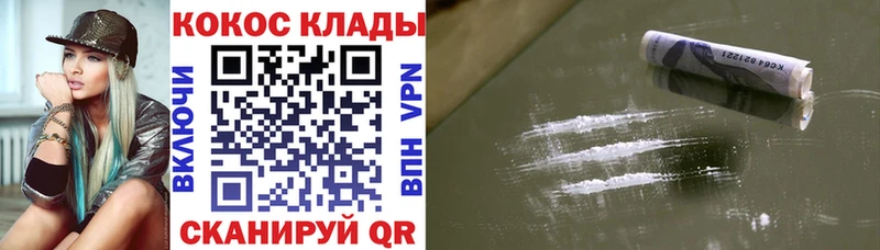 Cocaine FishScale  Заволжск 