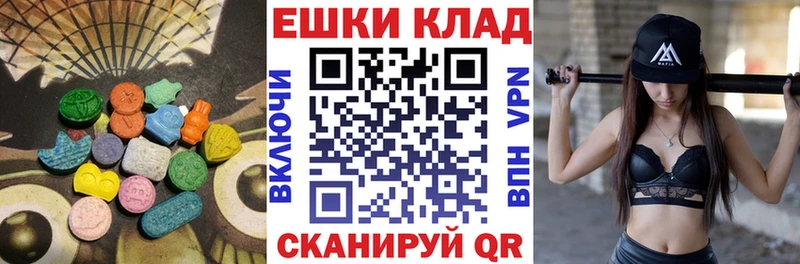 гидра ссылки  купить закладку  Заволжск  ЭКСТАЗИ 280мг 