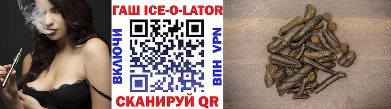дарнет шоп  Заволжск  Гашиш убойный 