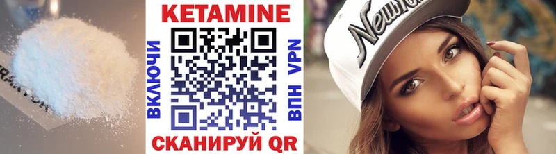 КЕТАМИН ketamine  где купить   мега вход  Заволжск 