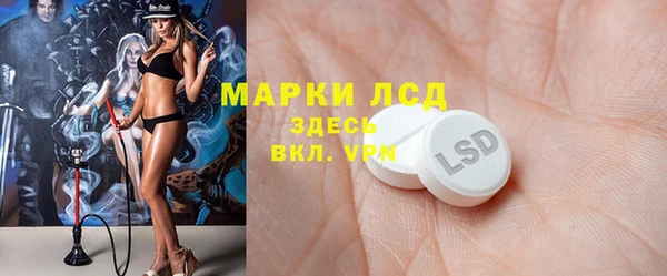 кокаин Армянск