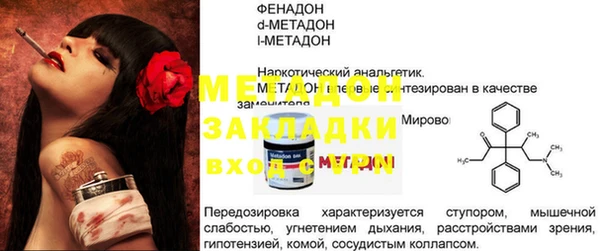 а пвп мука Балабаново