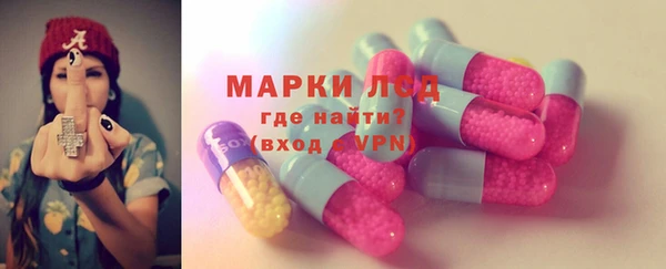 кокаин Армянск