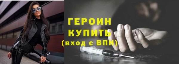 ECSTASY Балахна