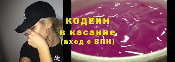 мескалин Аркадак