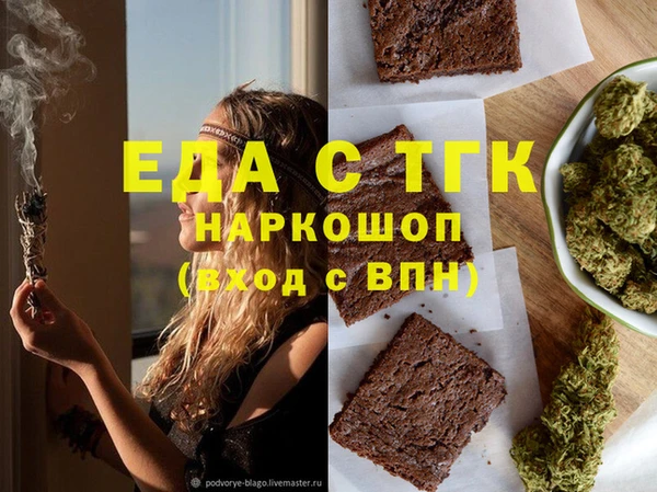 ECSTASY Балахна