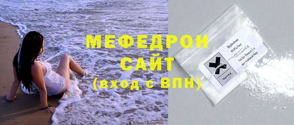 ECSTASY Балахна
