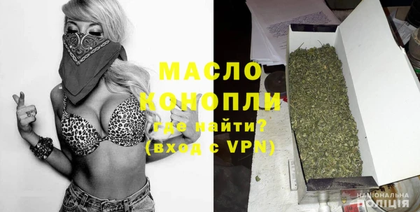 кокаин Армянск