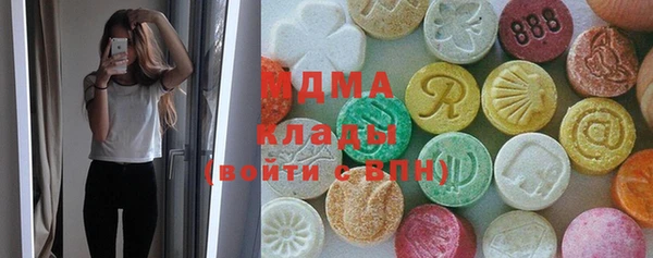 мескалин Аркадак