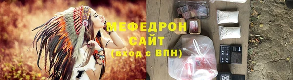 ECSTASY Балахна