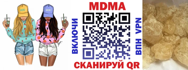 МДМА VHQ  блэк спрут зеркало  Заволжск  продажа наркотиков 
