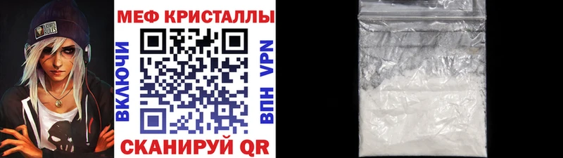 где найти   Заволжск  Меф кристаллы 