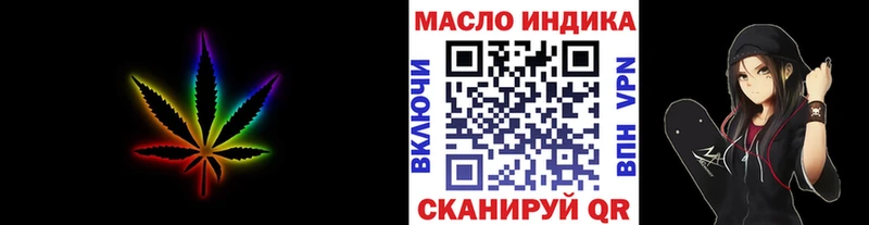 ТГК жижа  hydra ТОР  Заволжск 