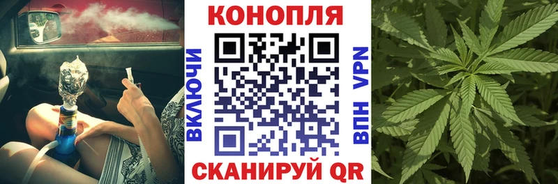 Бошки Шишки LSD WEED Заволжск